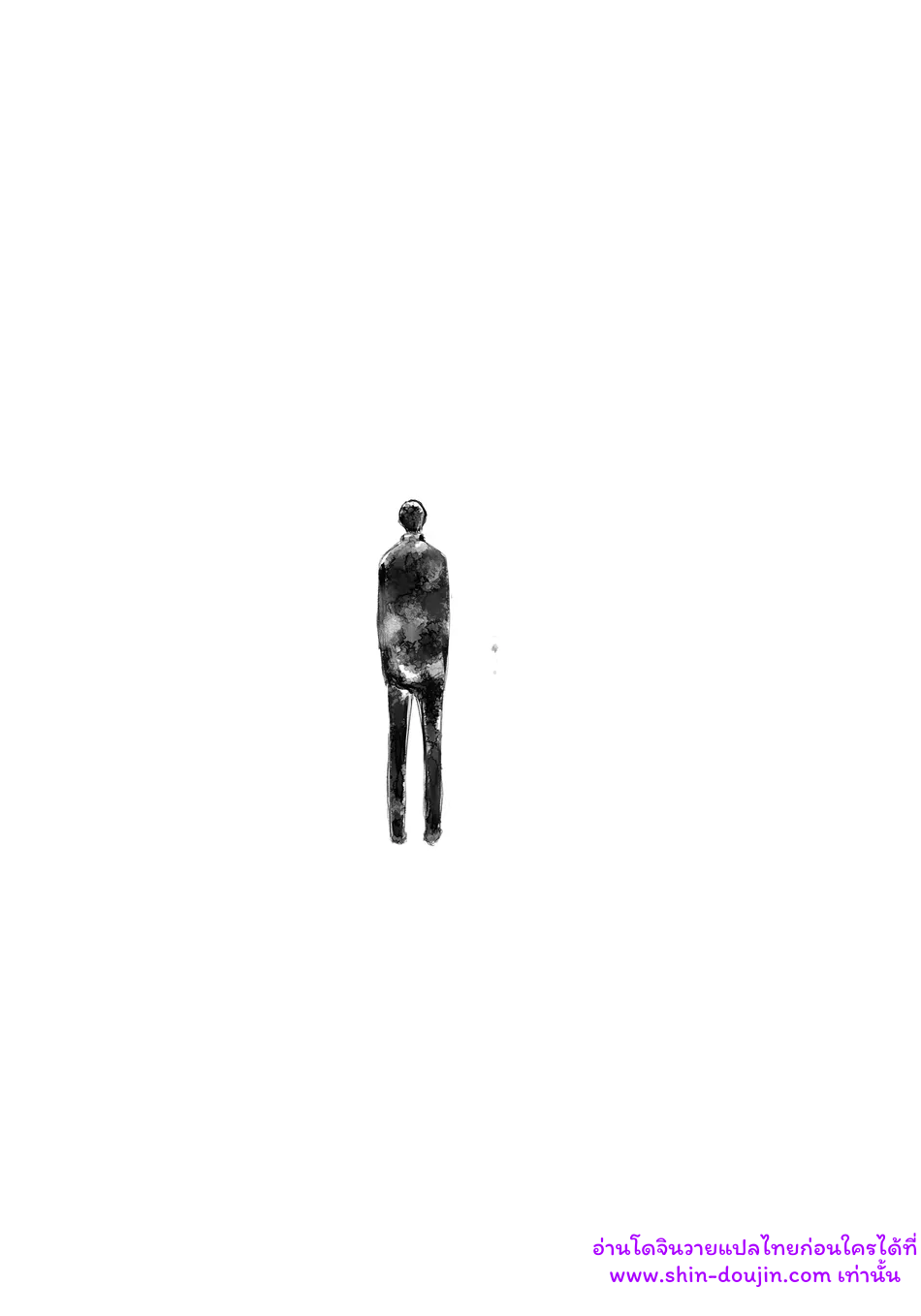 เส้นทางสายแรก-3